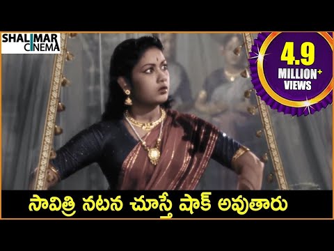 Mayabazar Telugu Movie || Mahanati Savitri Back 2 Back Comedy Scenes || Shalimarcinema