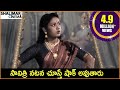Mayabazar Telugu Movie Mahanati Savitri Back 2 Back Comedy Scenes Shalimarcinema