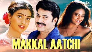Download lagu Makkal Aatchi Full Movie HD | Mammootty, Roja, Aishwarya mp3