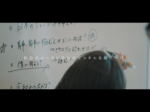 人間教育学科 ビジネスデザイン学部　情報テクノロジーコース