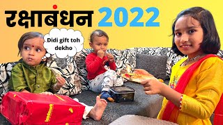 Raksha Bandhan 2022 Celebration #Aadyansh #learnwithpari