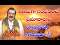 Gruhabalam Subhamastu 22nd September 2020 ETV Telugu