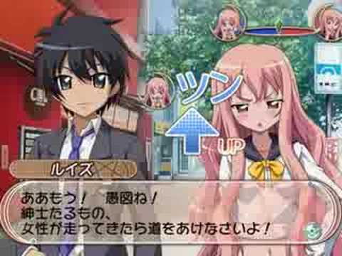 Umisho Playstation 2