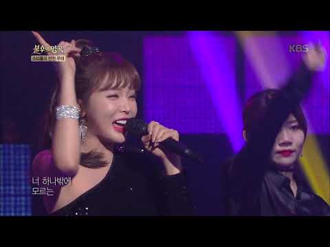 홍진영(Hong Jin Young) - 멍 [불후의명곡/Immortal Songs 2].20190504