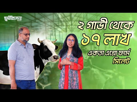 পোল্ট্রি ফিড ম্যানেজমেন্ট পদ্ধতি