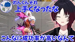 ドンピシャとの久しぶりの対戦会で成長した姿を褒めてもらう如月れん【如月れん/ぶいすぽ/切り抜き】