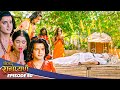 EP 50 केवल प्रभु श्री Ram के दर्शन मात्र से �