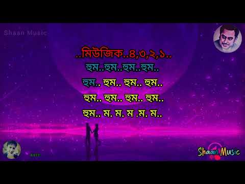 Chirodini Tumi Je Amar Full karaoke With Lyrics_Kishore Kumar_চিরদিনই তুমি যে আমার কারাওকে লিরিক্স