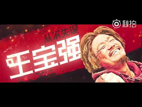 180530 ZHANG YIXING 张艺兴 LAY — Weibo Film Night: «The Island»