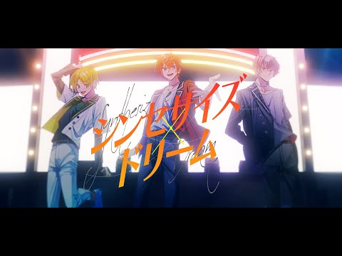 Synthesize × Dream
