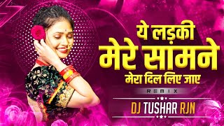 Download lagu Ye Ladki Mere Samne - Dj Tushar Rjn 2023 Shadi Special 🌄🕊️ mp3 Download lagu Ye Ladki Mere Samne - Dj Tushar Rjn 2023 Shadi Special 🌄🕊️ mp3