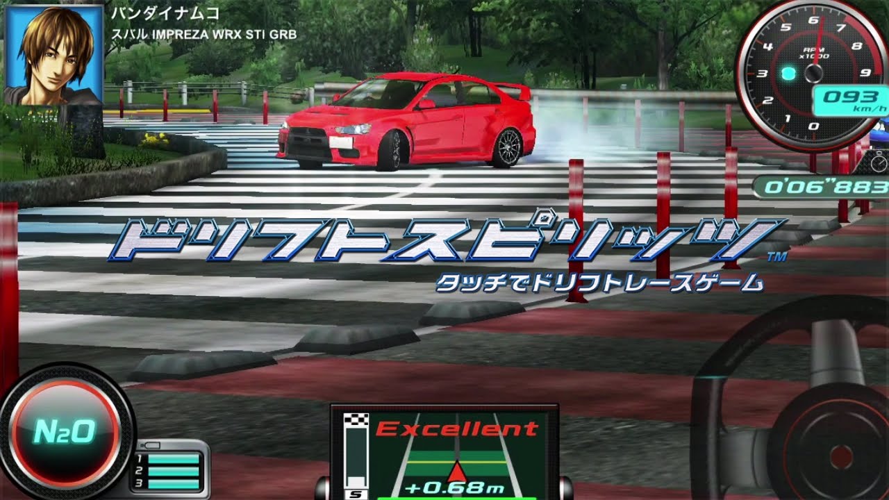 Game Intro