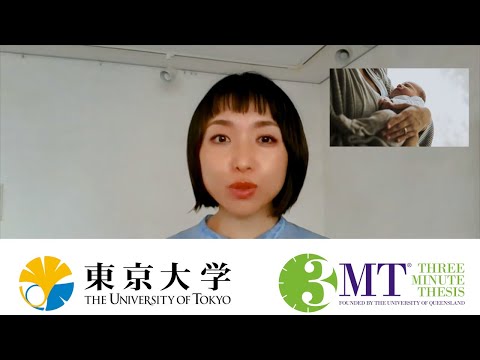 2022 UTokyo 3MT - Ayumi Tanke