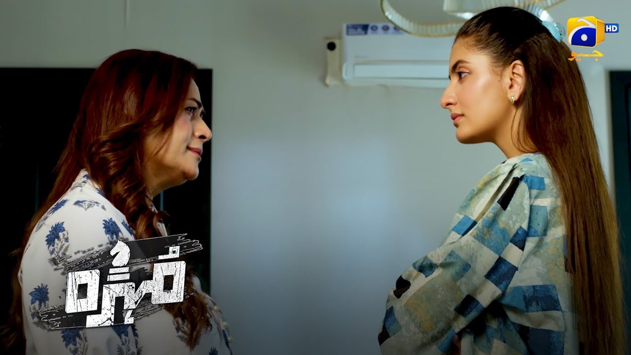 Aap Aik Qatil Aurat Hein || Mohra || Har Pal Geo