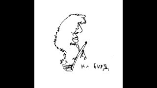 Ka Baird - Live at Great Scott