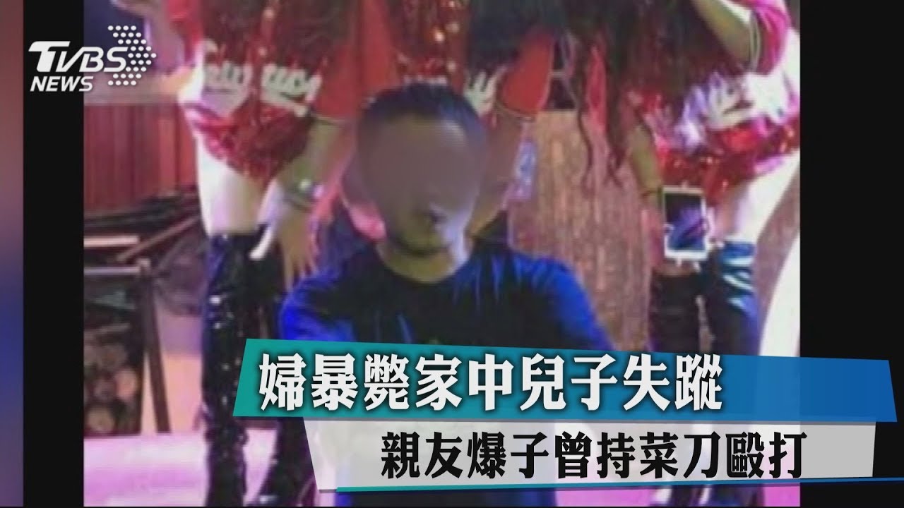 婦暴斃家中兒子失蹤　親友爆子曾持菜刀毆打