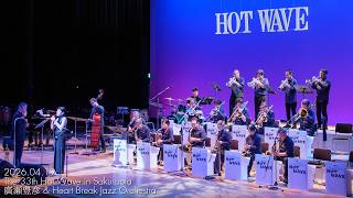 2026 Hot Wave 廣瀬豊彦 & Heart Break Jazz Orchestra 2026/04/19