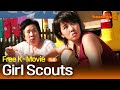 Girl Scouts 2008 걸스카우트 Korean Drama Movie Full Movie EngSub
