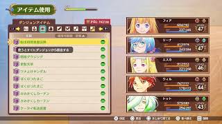 ゲーム実況放浪記_魔導物語_#19
