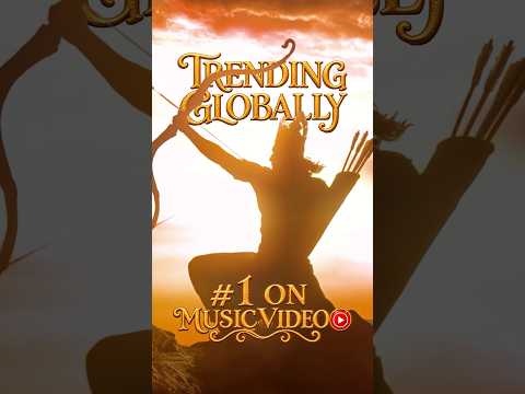 Jai Jai Ram (Song)
