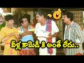 వీళ్ల కామెడీ కి అంతే లేదు Kota Srinivasa Rao And Bramanadh