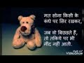 Rota H Dil Use Yaad KR Ke Very Sad Status