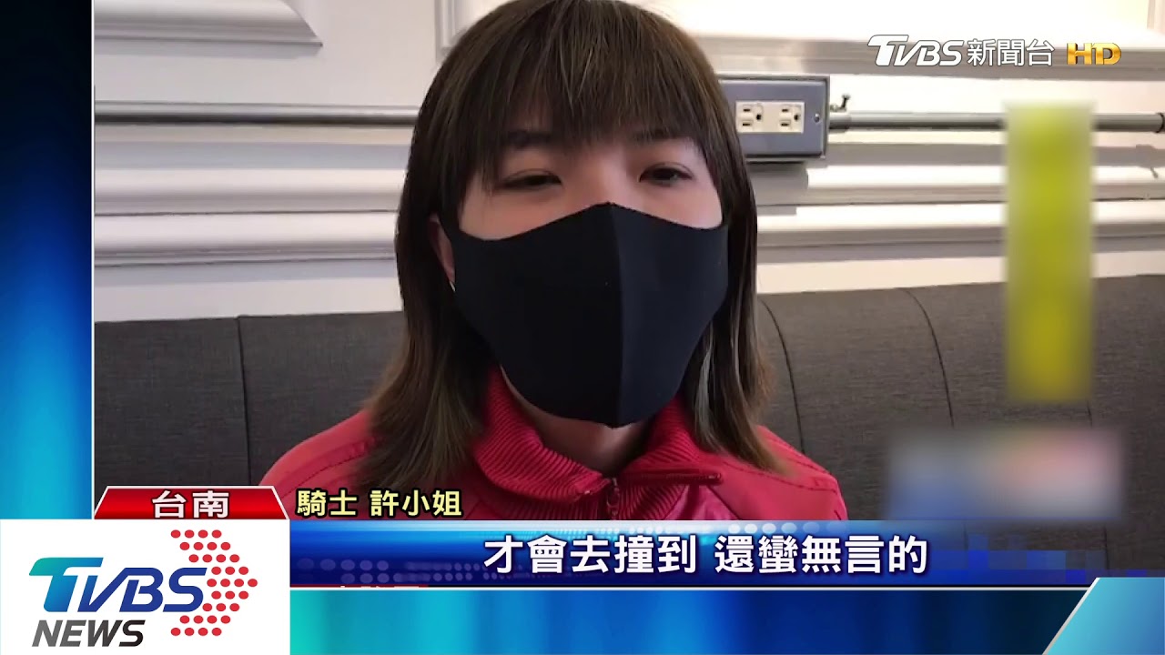 幼童失控衝出馬路釀禍　騎士怨家屬失職沒歉意