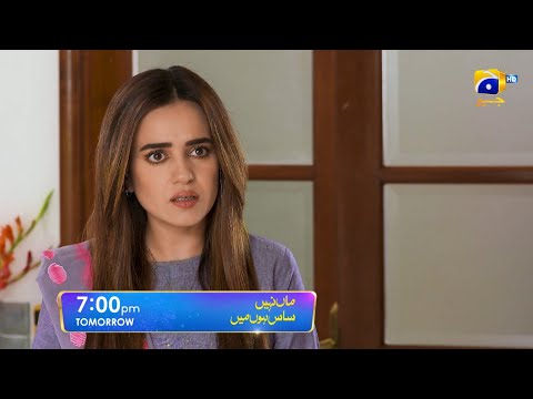 Maa Nahi Saas Hoon Main Episode 20 Promo | Tomorrow at 7:00 PM Only On Har Pal Geo