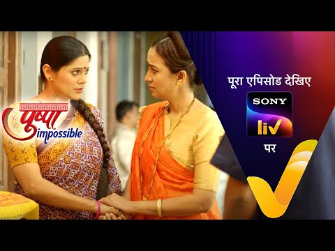 NEW! Pushpa Impossible - Ep 208 - 4 Feb 2023 - Teaser