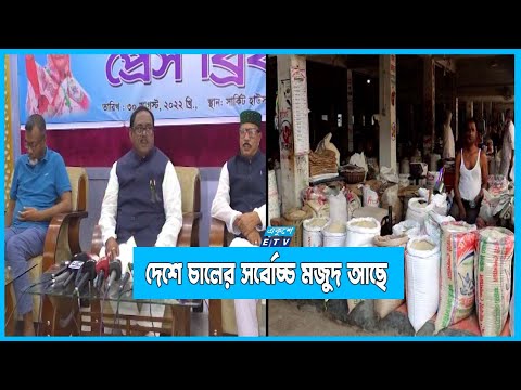 টিসিবির মাধ্যমে চাল বিক্রি শুরু হচ্ছে বৃহস্পতিবার