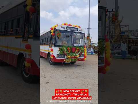 🎉💐 RAYACHOTI - TIRUMALA 💐🎉 NEW SERVICE #apsrtc #rayachoti #pileru #tirupati #tirumala #chittoor