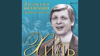 Лунный камень