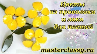 Ссылка
