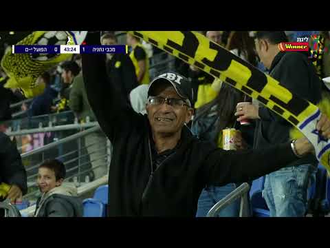 FC Maccabi Netanya 1-0 FC Hapoel Katamon Jerusalem