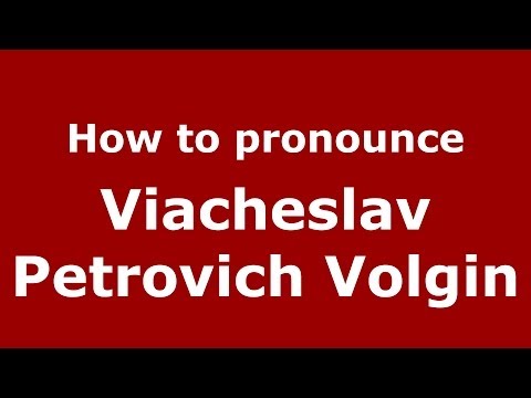 How to pronounce Viacheslav Petrovich Volgin (Russian/Russia) - PronounceNames.com
