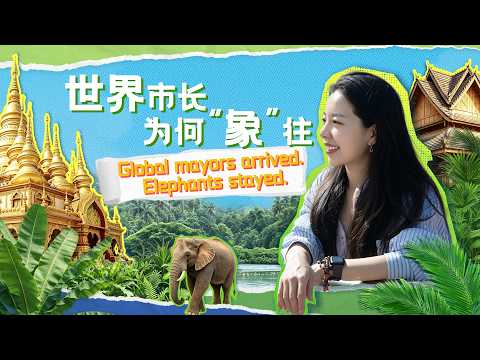 What's life really like in Xishuangbanna?
