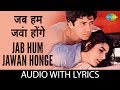 Jab Hum Jawan Honge With Lyrics जब हम जवान होंगे के बोल Lata Man