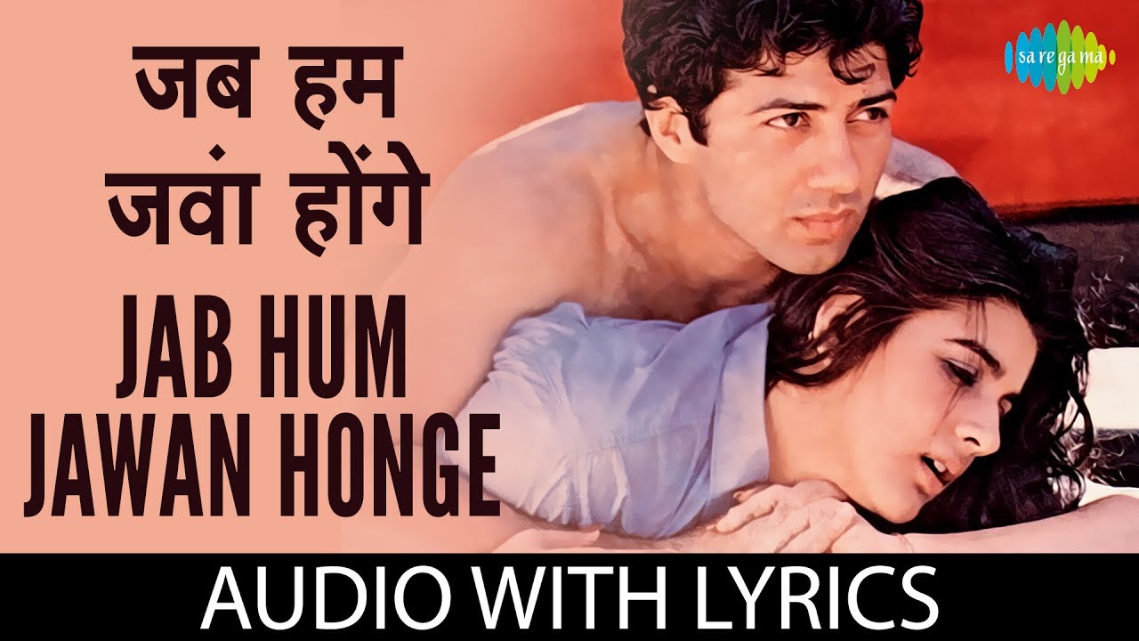 Jab Hum Jawan Honge with Lyrics |  à¤œà¤¬ à¤¹à¤® à¤œà¤µà¤¾à¤¨ à¤¹à¥‹à¤‚à¤—à¥‡ à¤•à¥‡ à¤¬à¥‹à¤² | Lata Mangeshkar | Shabbir Kumar