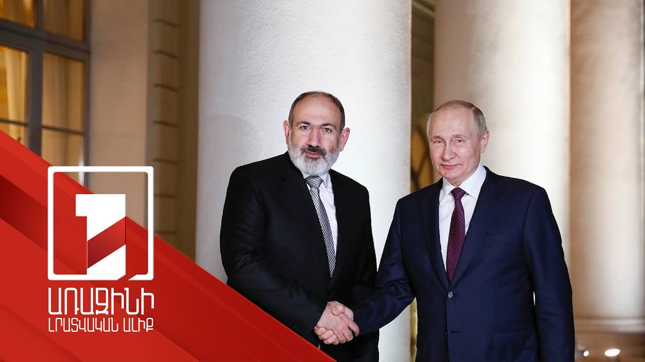 Nikol Pashinyan's working visit to Sochi ended