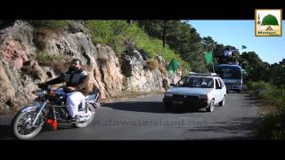 New Kalam - Aay Piyare Mustafa Marhaba Ya Mustafa - Haji Bilal Attari