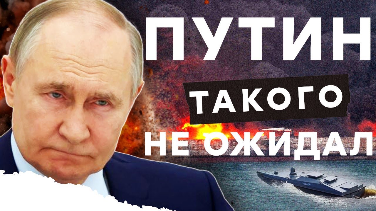 🔥 ЭТО НУЖНО ВИДЕТЬ! ГУР РАЗНОСИТ флот РФ В ДРЕБЕЗГИ! Секреты САМЫХ СМЕЛЫХ ОП?