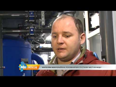 Новости Псков 19.12.2016 # Чистая вода в районе Псковкирпич 
