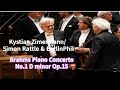 Kyristian Zimerman- Brahms Piano Concerto No.1 In D minor  0p.15/Simon Rattle&Berlin Phil 2015.6.25