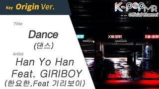 [KPOP MR 노래방] 댄스 - 한요한 (Origin Ver.)ㆍDance - Han Yo Han