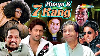 Download lagu Non - Stop Comedy Scenes | Hasya ke 7 Rang |  Phir Hera Pheri - Welcome - Dhol -Awara Paagal Deewana mp3