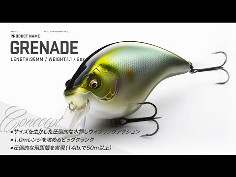 Megabass Grenade 9.5cm 45g Fatty Oikawa F