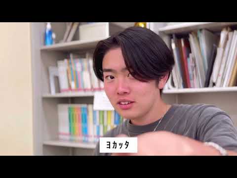 心理教育課程 小学校教育コース 1分movie