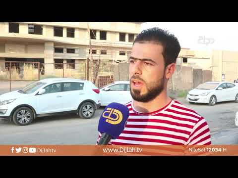 شاهد بالفيديو.. صلاح الدين .. مئات المشاريع المتلكئة دون اي تحرك حكومي