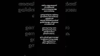 Download lagu adi penne song lyrics#stephen zechariah#srinisha #love song mp3 Download lagu adi penne song lyrics#stephen zechariah#srinisha #love song mp3