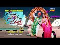 Break up Wala Love Story I World Television Premiere I 19th Feb 2023 @6 PM I Tarang Tv I Tarang Plus